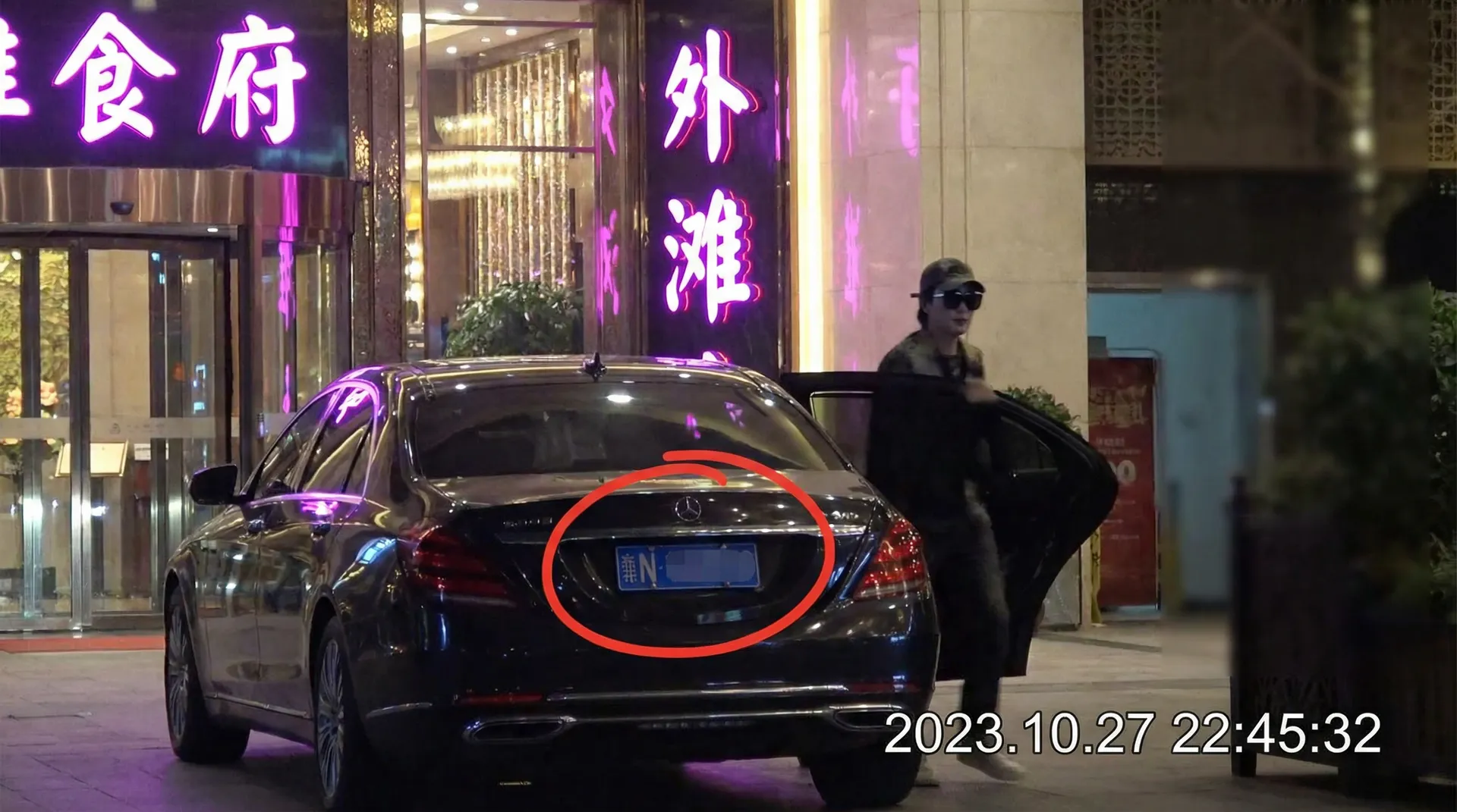 皇冠新体育网站 - 某明星深夜现身高档餐厅被拍
